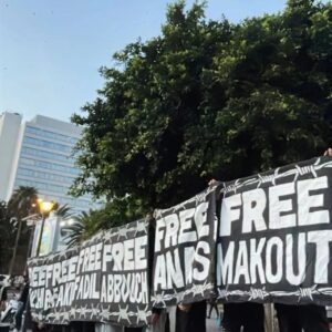 Tribunal de Agadir, em Marrocos condenou 17 pessoas com penas coletivas de 162 anos